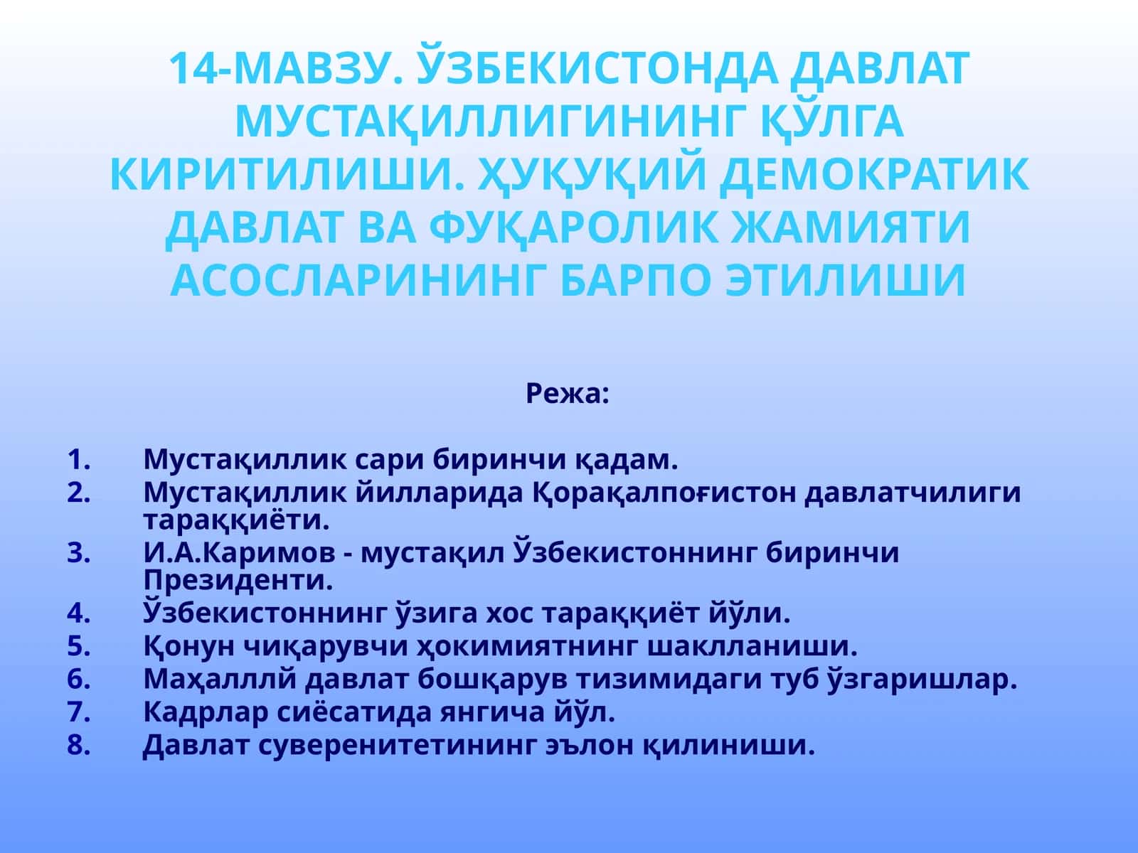 Мустақиллик сари биринчи қадам 1