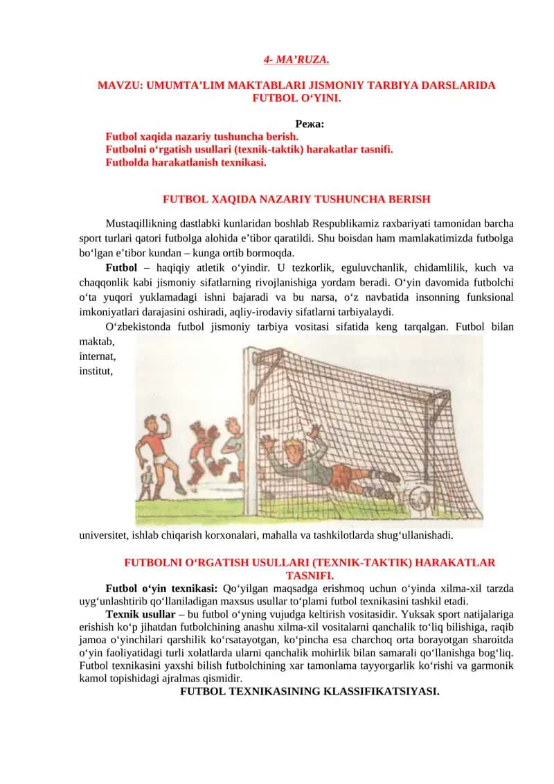 UMUMTA’LIM MAKTABLARI JISMONIY TARBIYA DARSLARIDA FUTBOL O‘YINI 1
