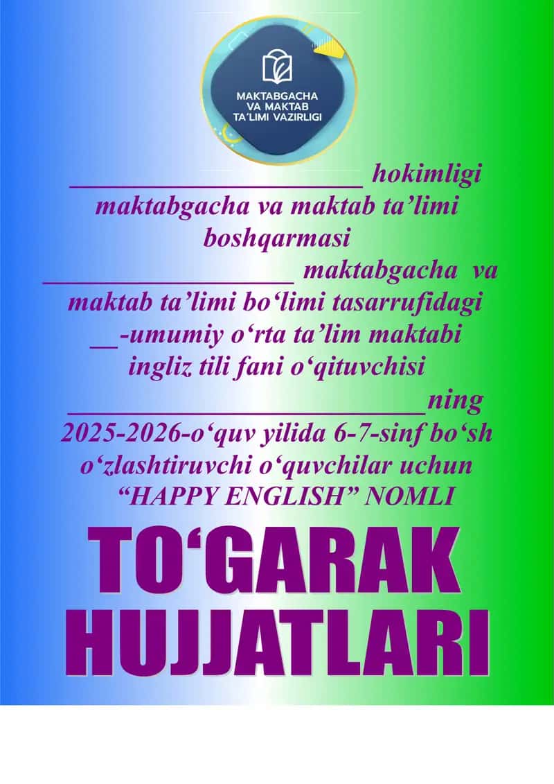 HAPPY ENGLISH 1