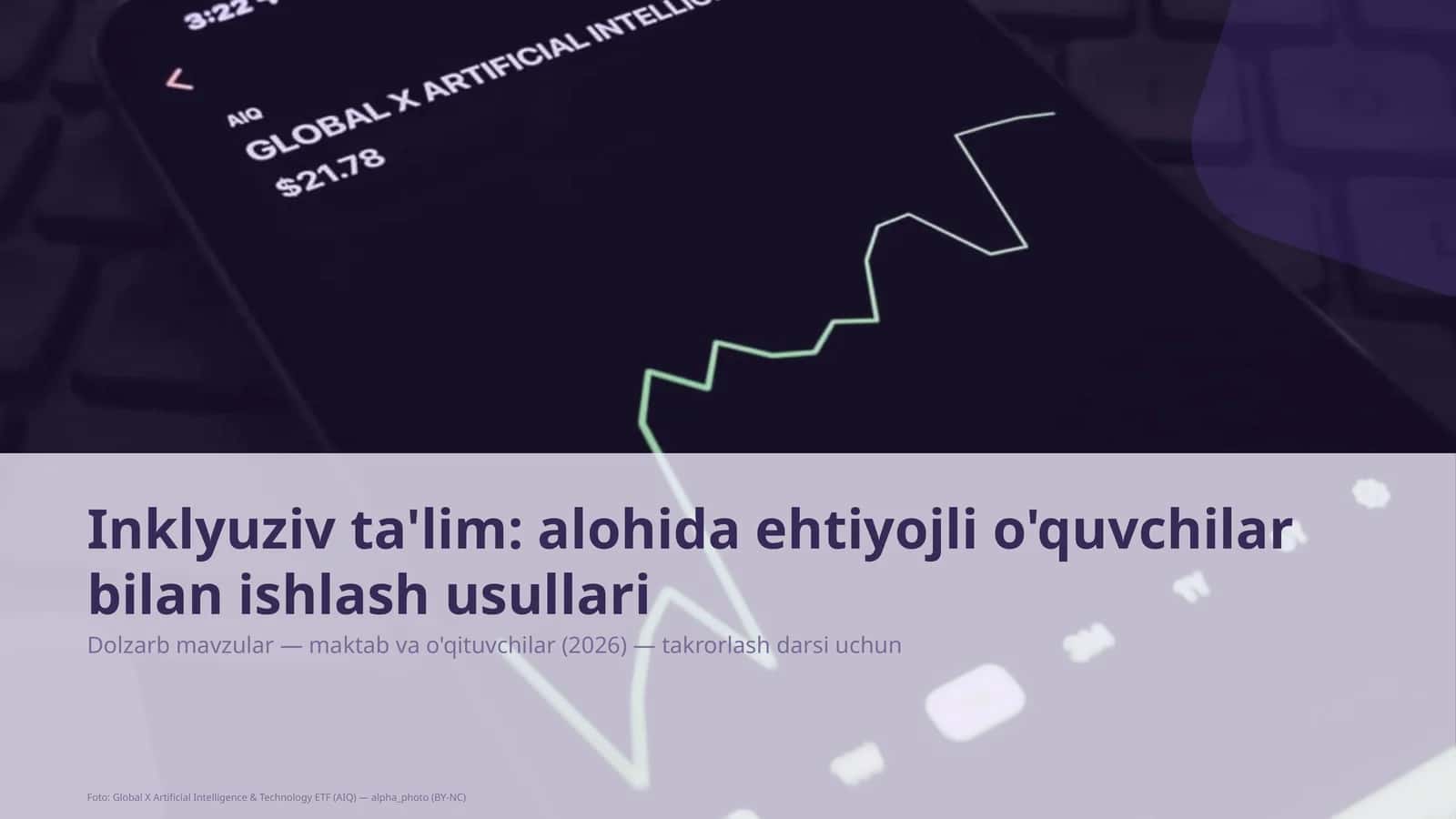 Inklyuziv ta'lim: alohida ehtiyojli o'quvchilar bilan ishlash usullari 1