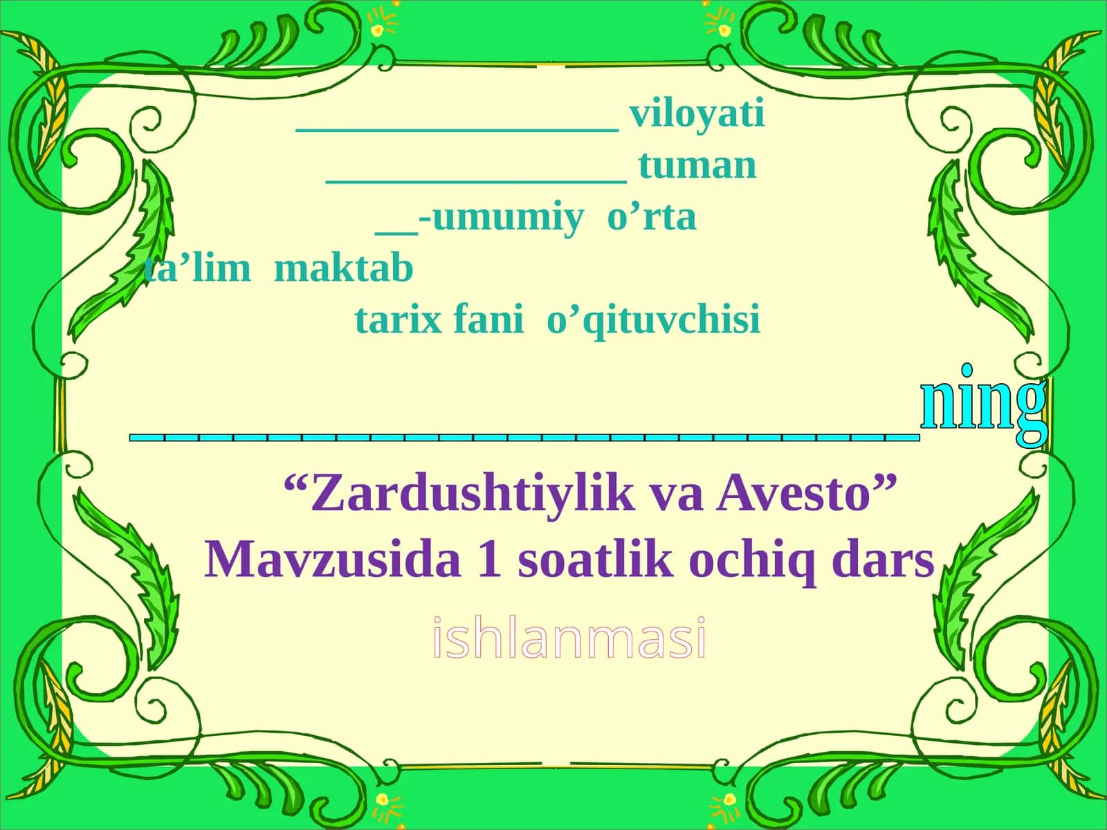 “Zardushtiylik va Avesto” Mavzusida 1 soatlik ochiq dars ishlanmasi 1