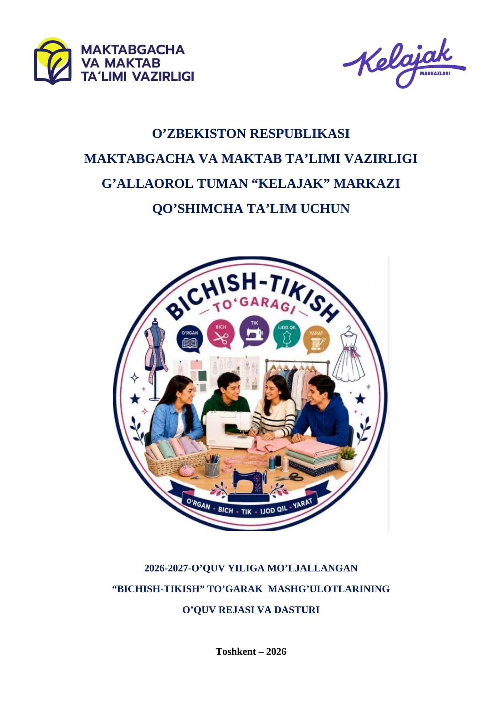 TIKUVCHILIK DIZAYNI (BICHISH-TIKISH) TO‘GARAGI BO‘YICHA KENGAYTIRILGAN O‘QUV-USLUBIY QO‘LLANMA 1