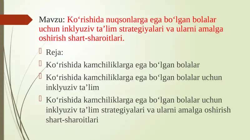 Ko‘rishidanuqsonlargaegabo‘lganbolalaruchuninklyuzivta’limstrategiyalarivaularniamalgaoshirishshart-sharoitlari 1