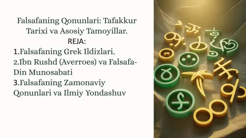 Falsafaning Qonunlari: Tafakkur Tarixi va Asosiy Tamoyillar 1
