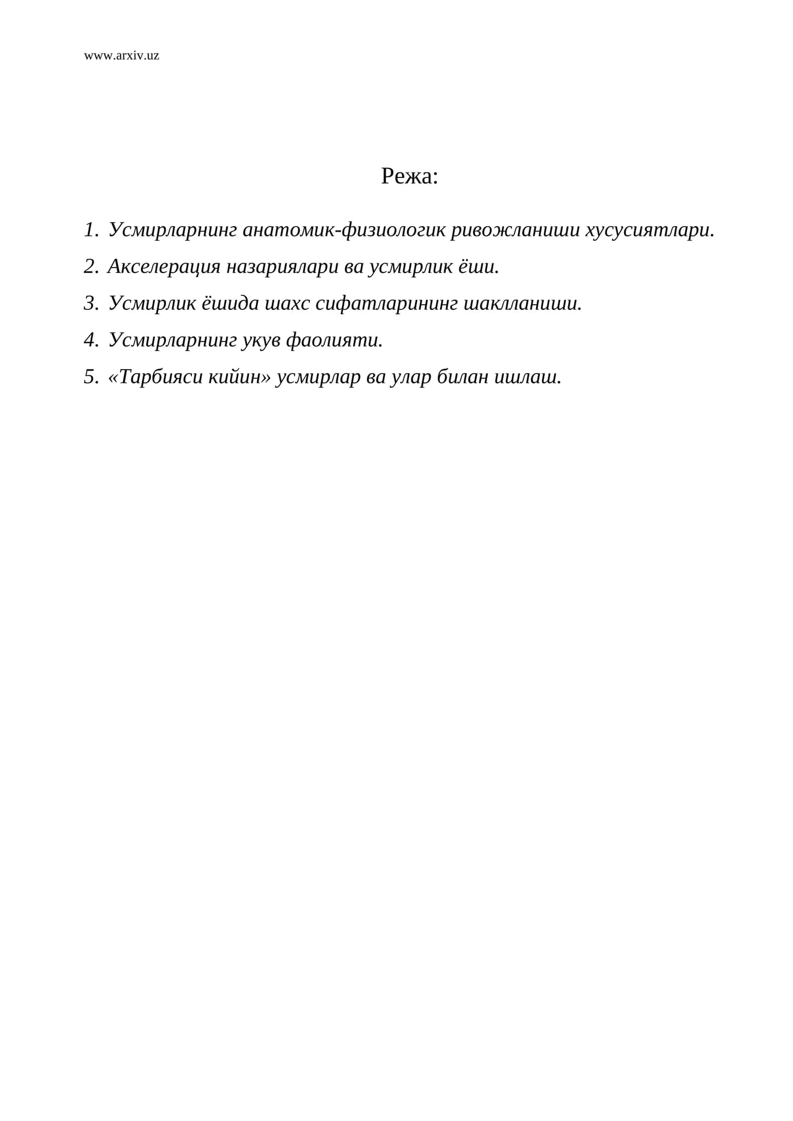 Усмирлик шахсияти ва усмирларнинг ривожланиши 1