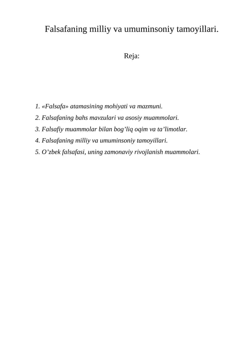 Falsafaning milliy va umuminsoniy tamoyillari 1