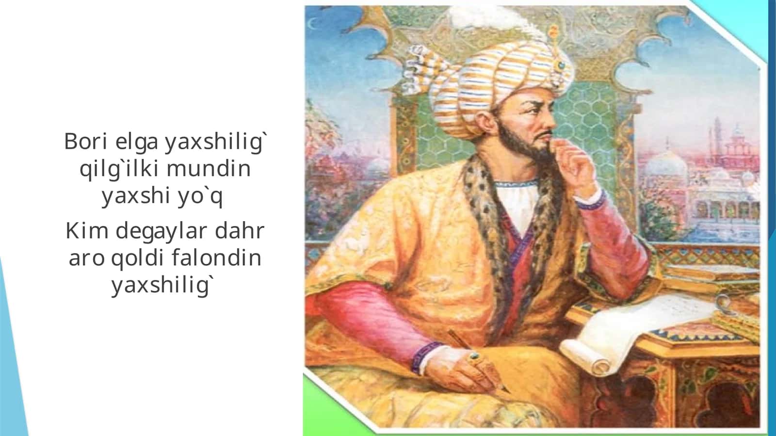 Zahiriddin Muhammad Bobur Andijon tug'ilgan Amir Temur o'g'lining beshinchi avlodi: Farg'ona hukmdori Umarshayxning farzandi 1