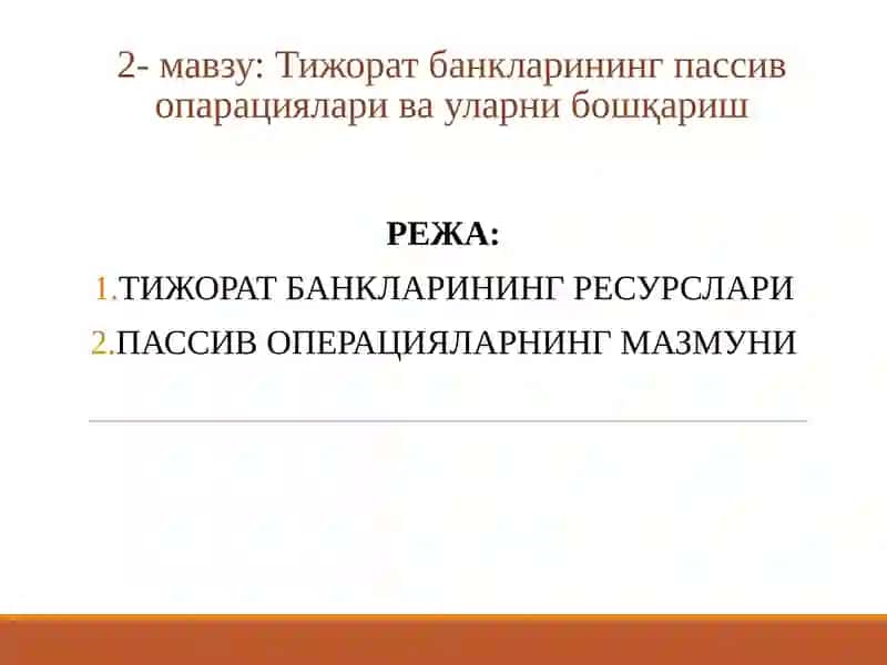 Тижорат банкларининг пассив опарациялари ва уларни бошқариш