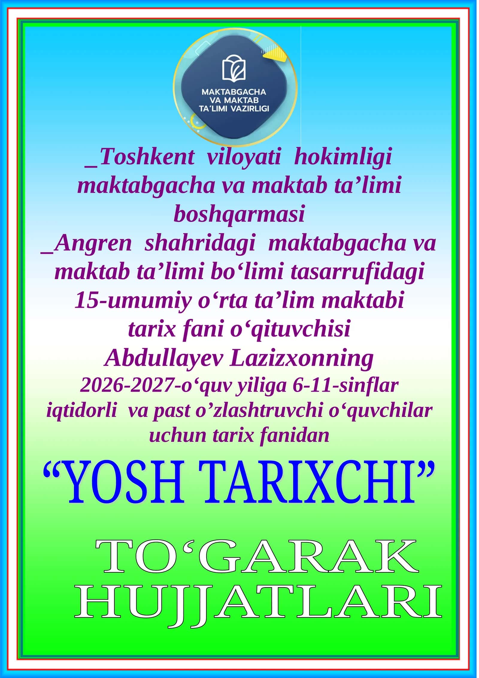 Tarix fanidan To‘garak a’zolari uchun maktab o‘quvchilari 1