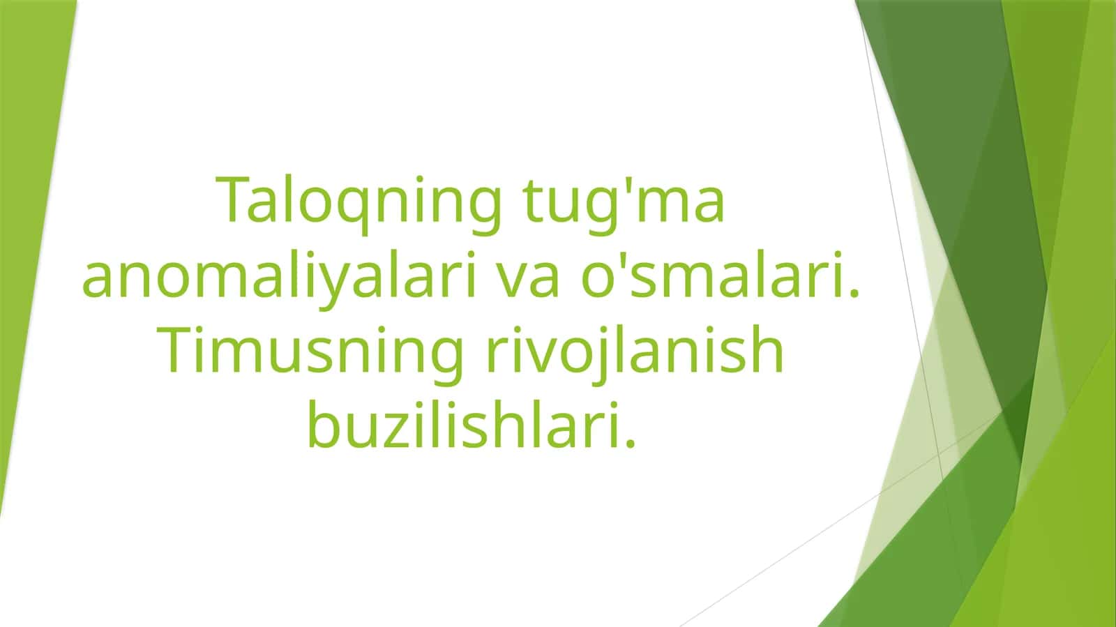 Taloqning tug'maa nomaliyalari va o'smalari 1
