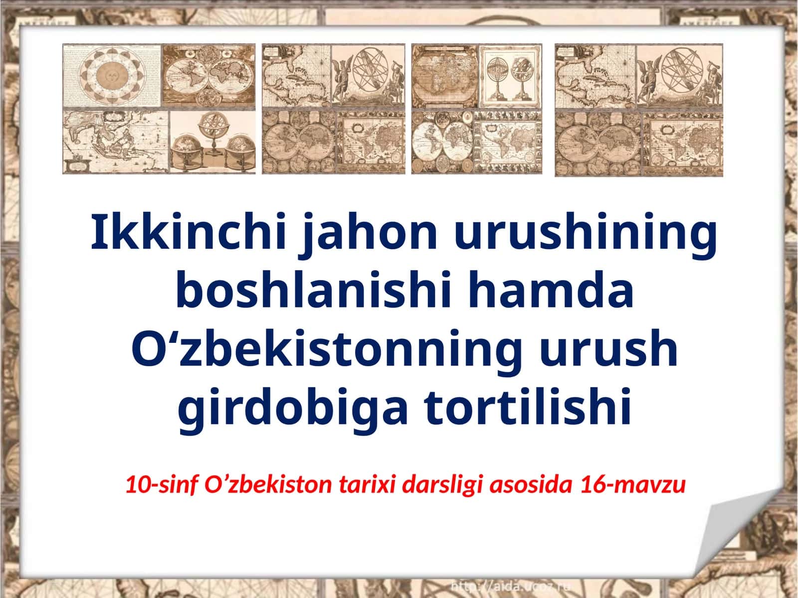 Ikkinchijahonurushiningboshlanishi 1