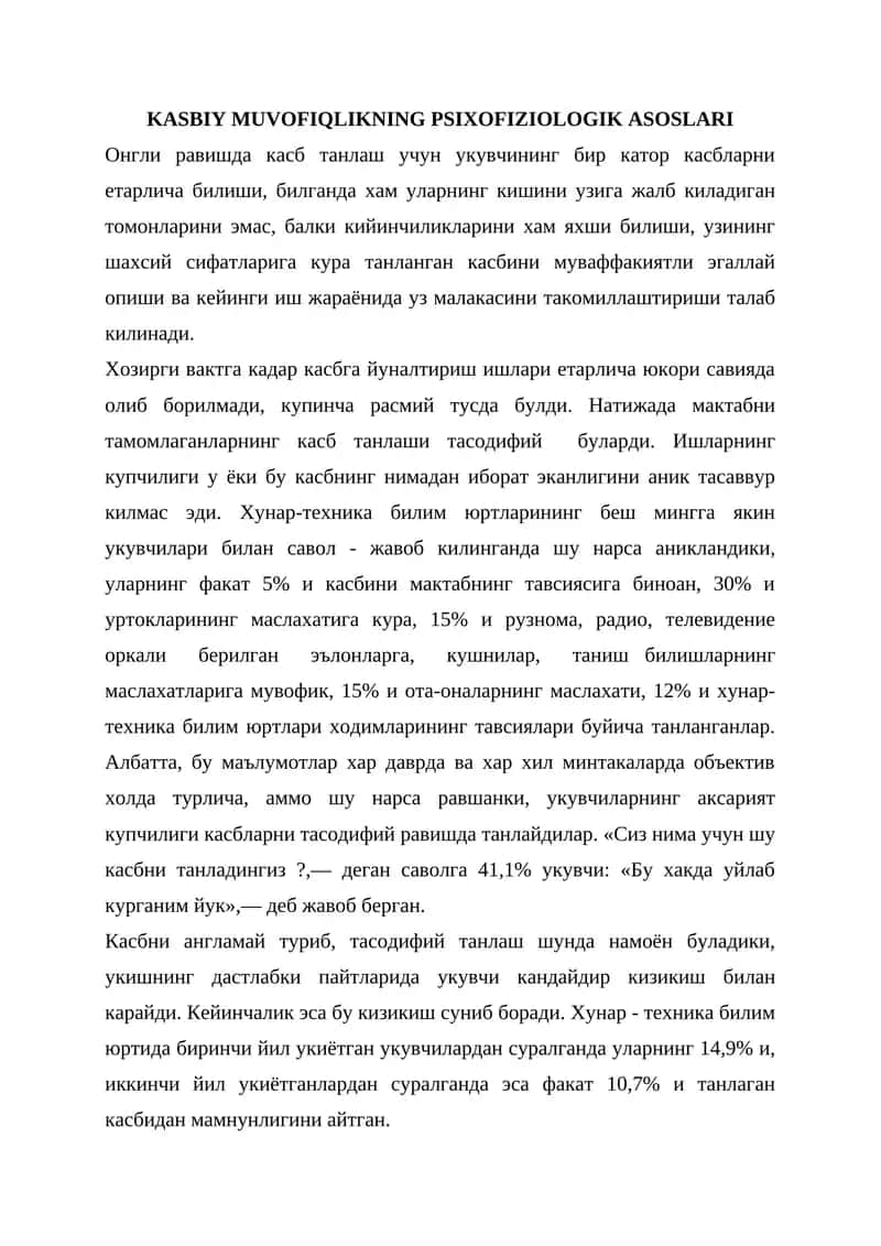 KASBIY MUVOFIQLIKNING PSIXOFIZIOLOGIK ASOSLARI 1
