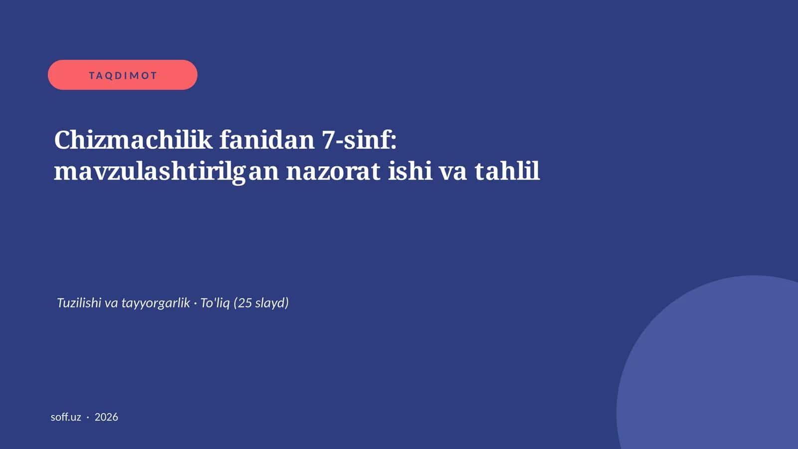 Chizmachilik fanidan 7-sinf: mavzulashtirilgan nazorat ishi va tahlil 1