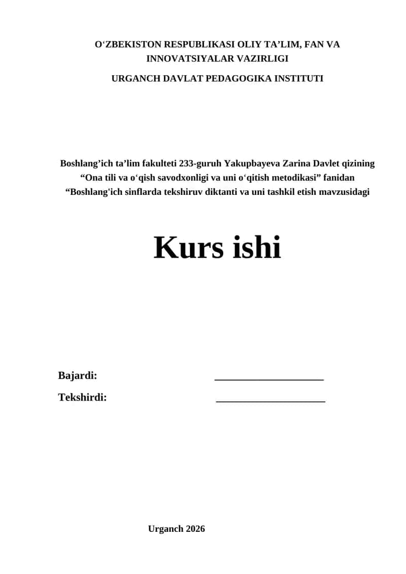 Boshlang'ich sinflarda tekshiruv diktanti va uni tashkil etish mavzusi 1