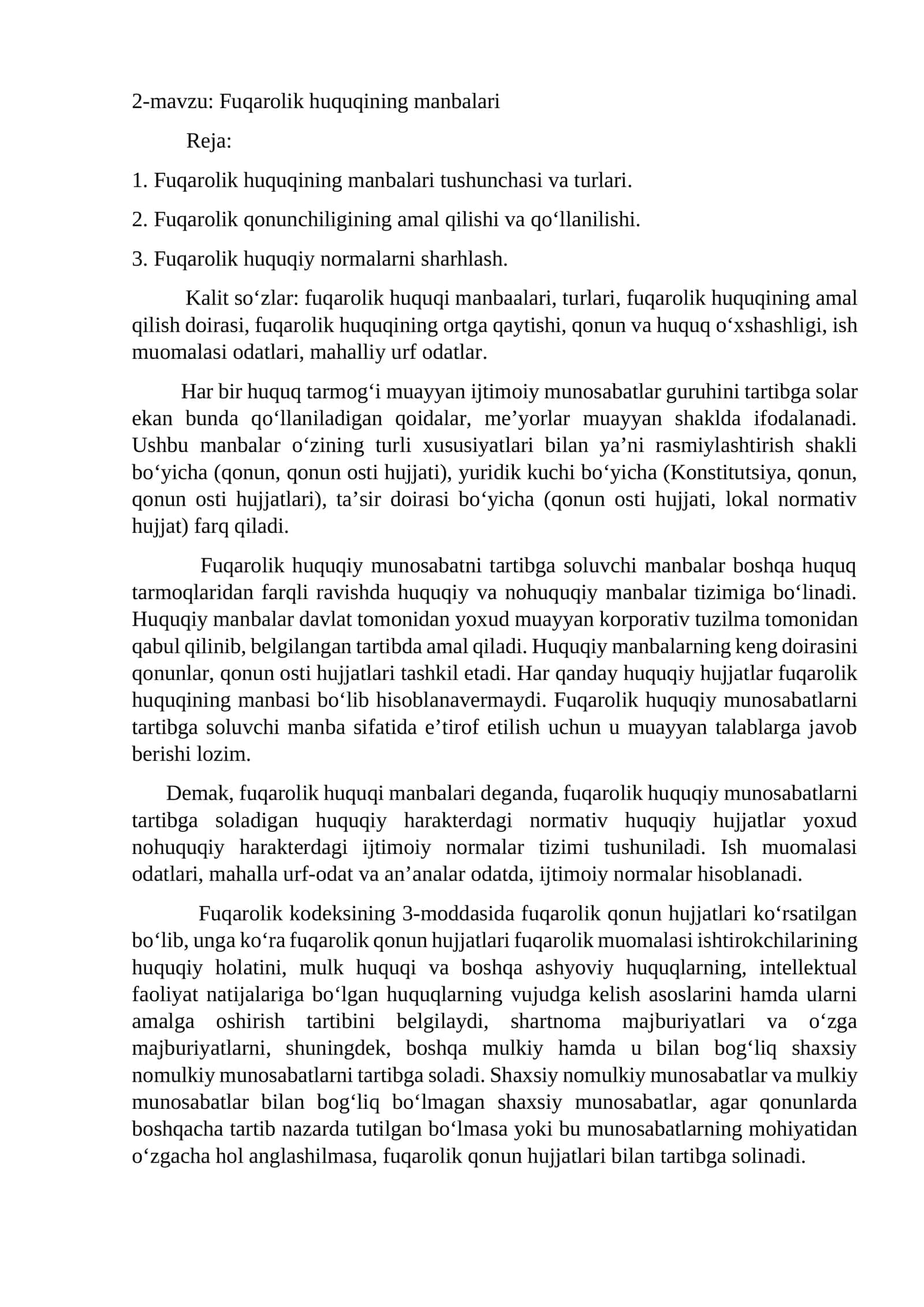 Fuqarolik huquqining manbalari 1