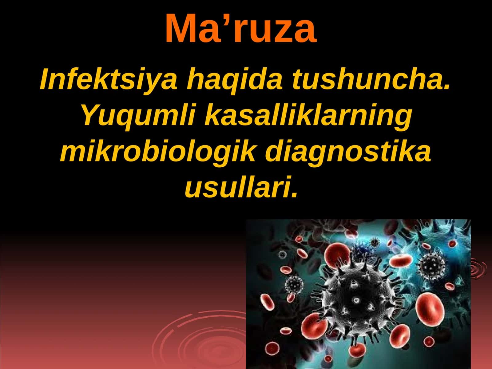 Infektsiya 1