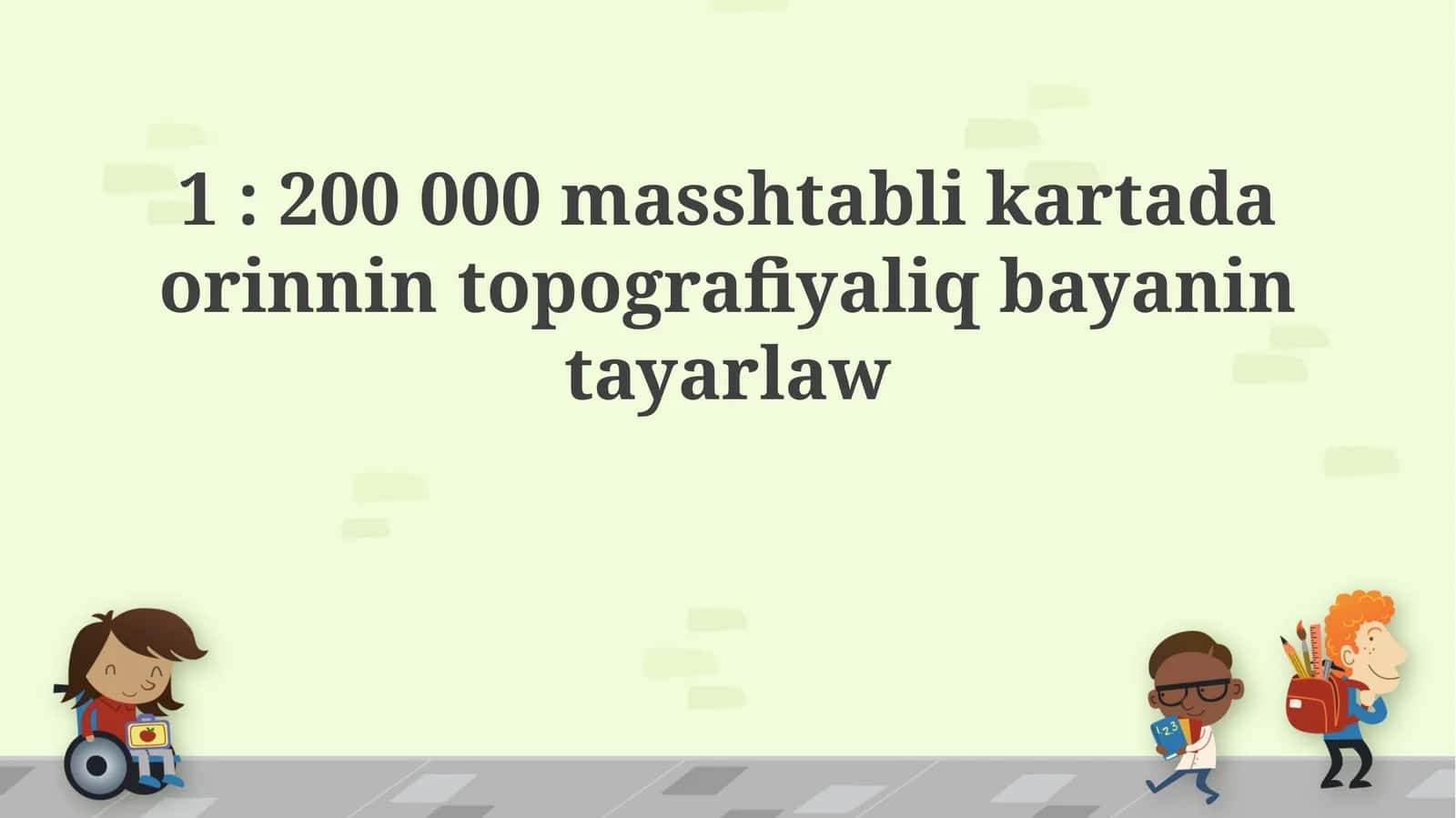 Масштабты 1:200,000 болған топографиялық картаны дүзиў усыллары 1