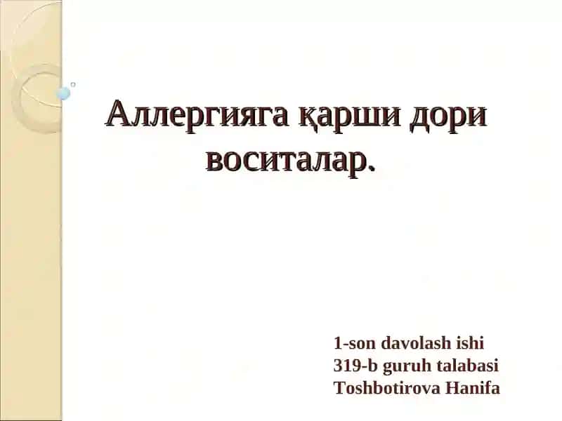 Аллергияга қаршидори воситалар