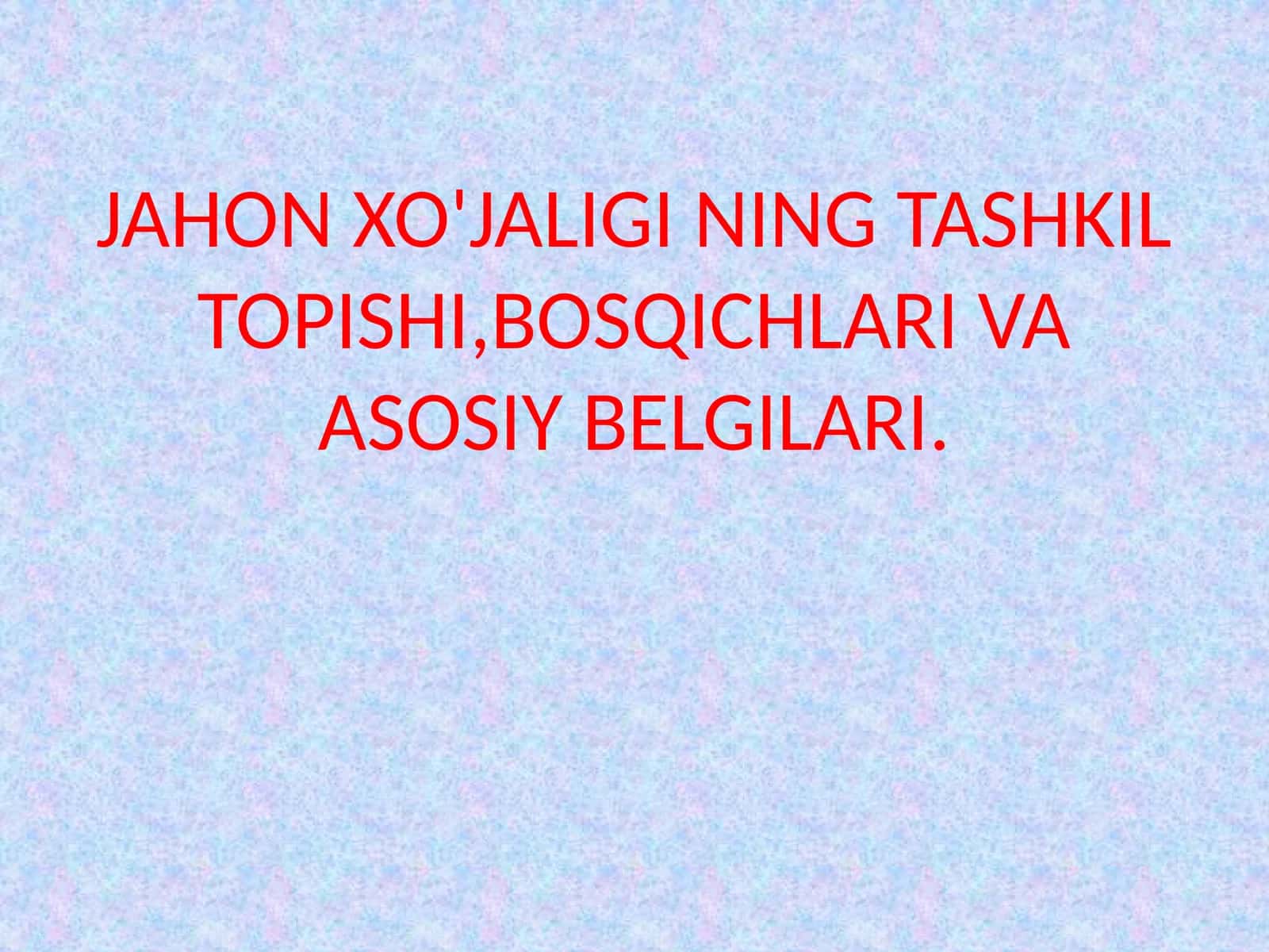 JAHON XO'JALIGI NING TASHKIL TOPISHI,BOSQICHLARI VA ASOSIY BELGILARI 1