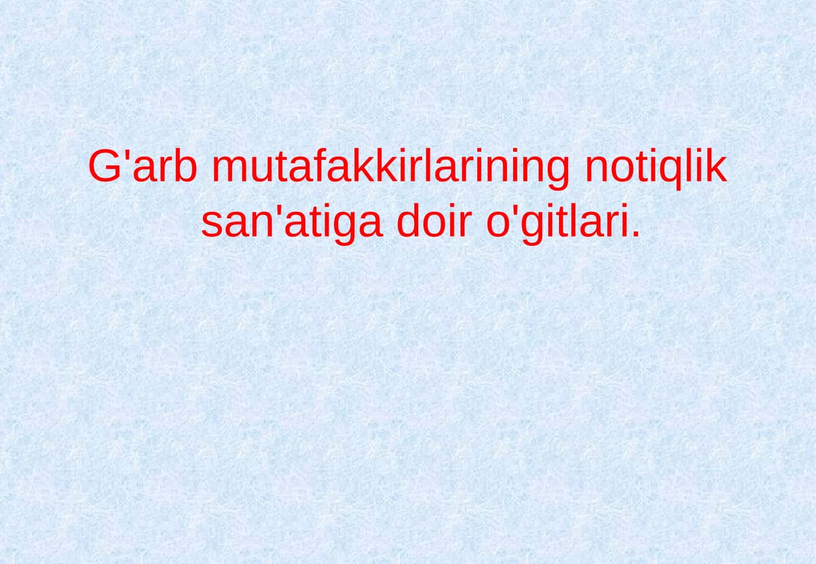 G'arb mutafakkirlarining notiqlik san'atiga doir o'gitlari 1