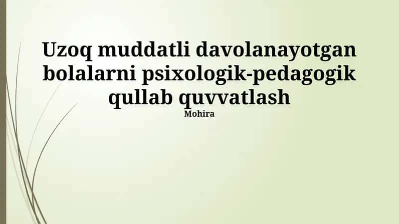 Uzoq muddatli davolanayotgan bolalarni psixologik-pedagogik qullab quvvatlash 1