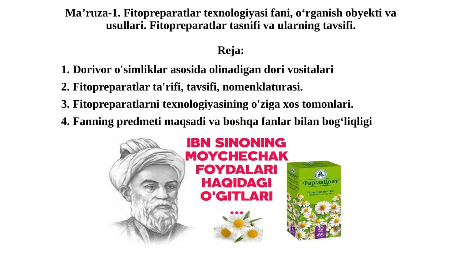 Fitopreparatlar texnologiyasi fani, o‘rganish obyekti va usullari. Fitopreparatlar tasnifi va ularning tavsifi 1
