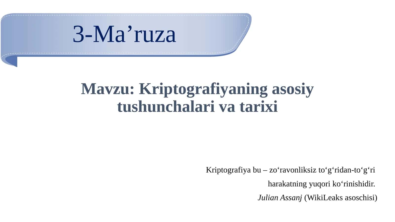 Kriptografiyaning asosiy tushunchalari 1