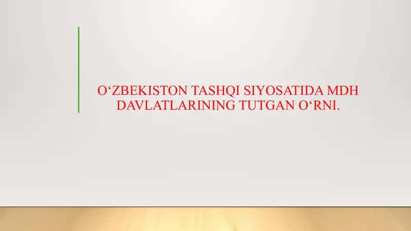 O‘ZBEKISTON TASHQI SIYOSATIDA MDH DAVLATLARINING TUTGAN O‘RNI. 1