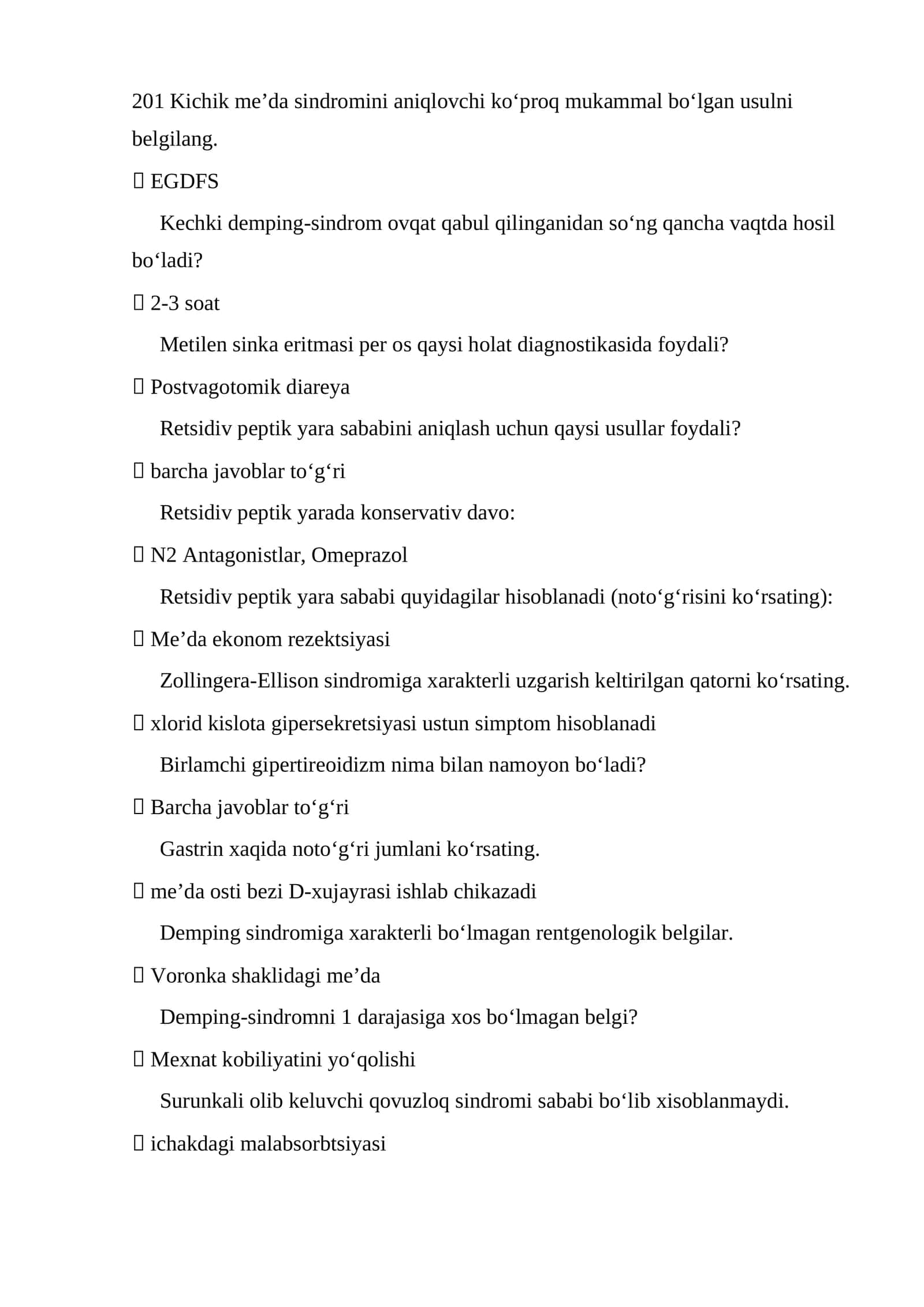 Hirurgiya test ARGOS. 1