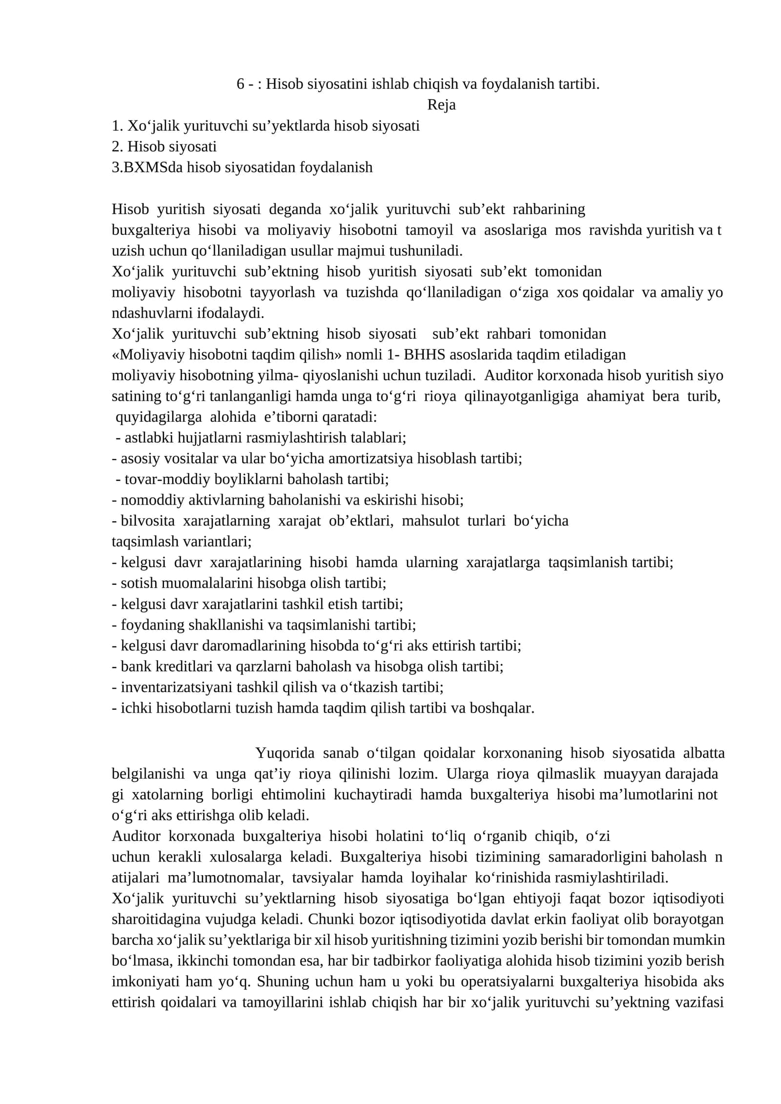 Hisob siyosatini ishlab chiqish va foydalanish tartibi 1