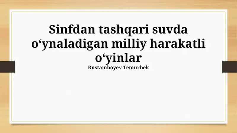 Milliy ochiq suv o'yinlari turlari 1