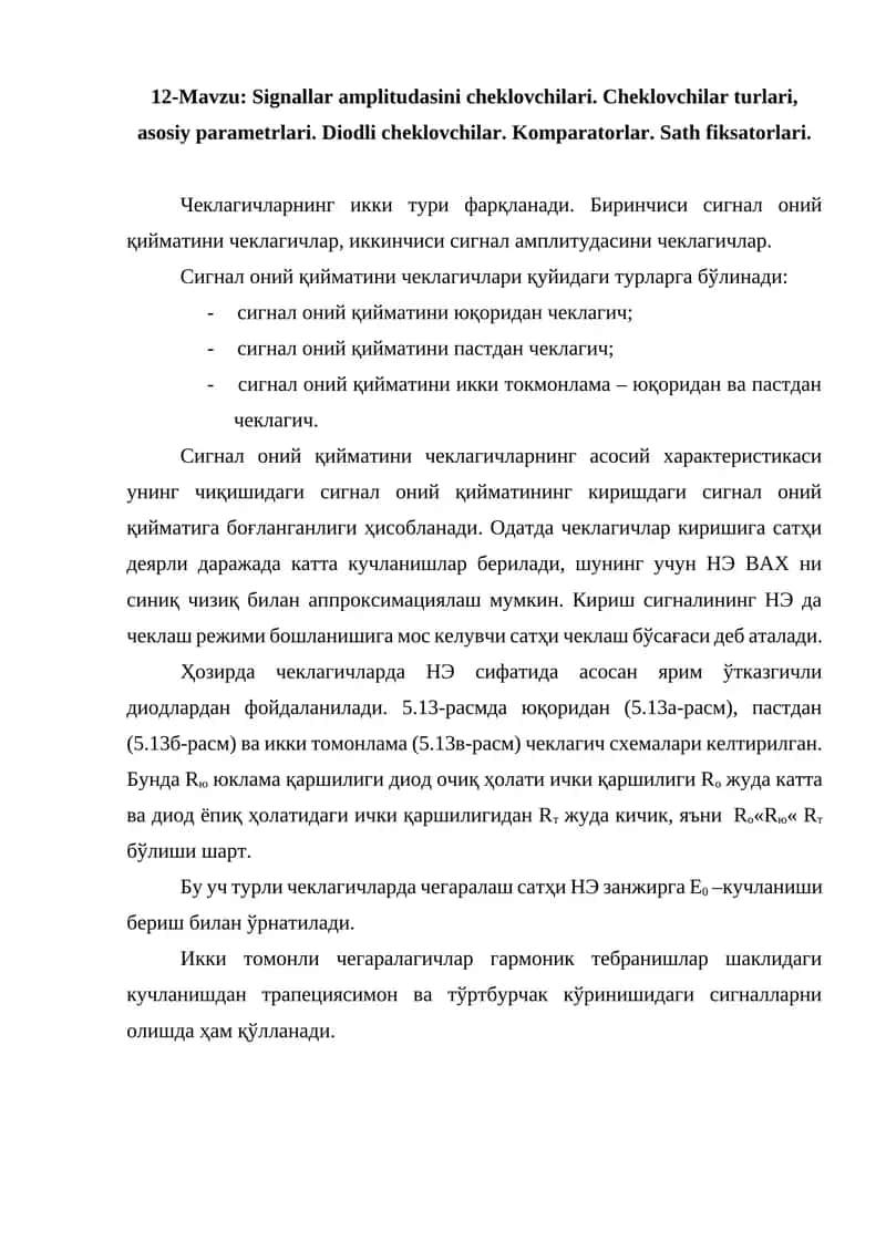 Signallar amplitudasini cheklovchilari. Cheklovchilar turlari, asosiy parametrlari. Diodli cheklovchilar. Komparatorlar. Sath fiksatorlari. 1