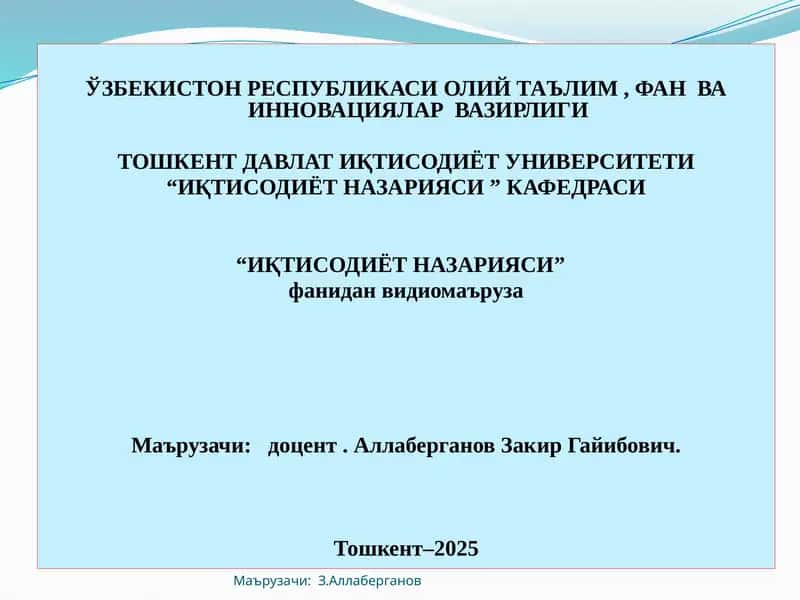 Iqtisodiyotnazariyasi Darslik 1