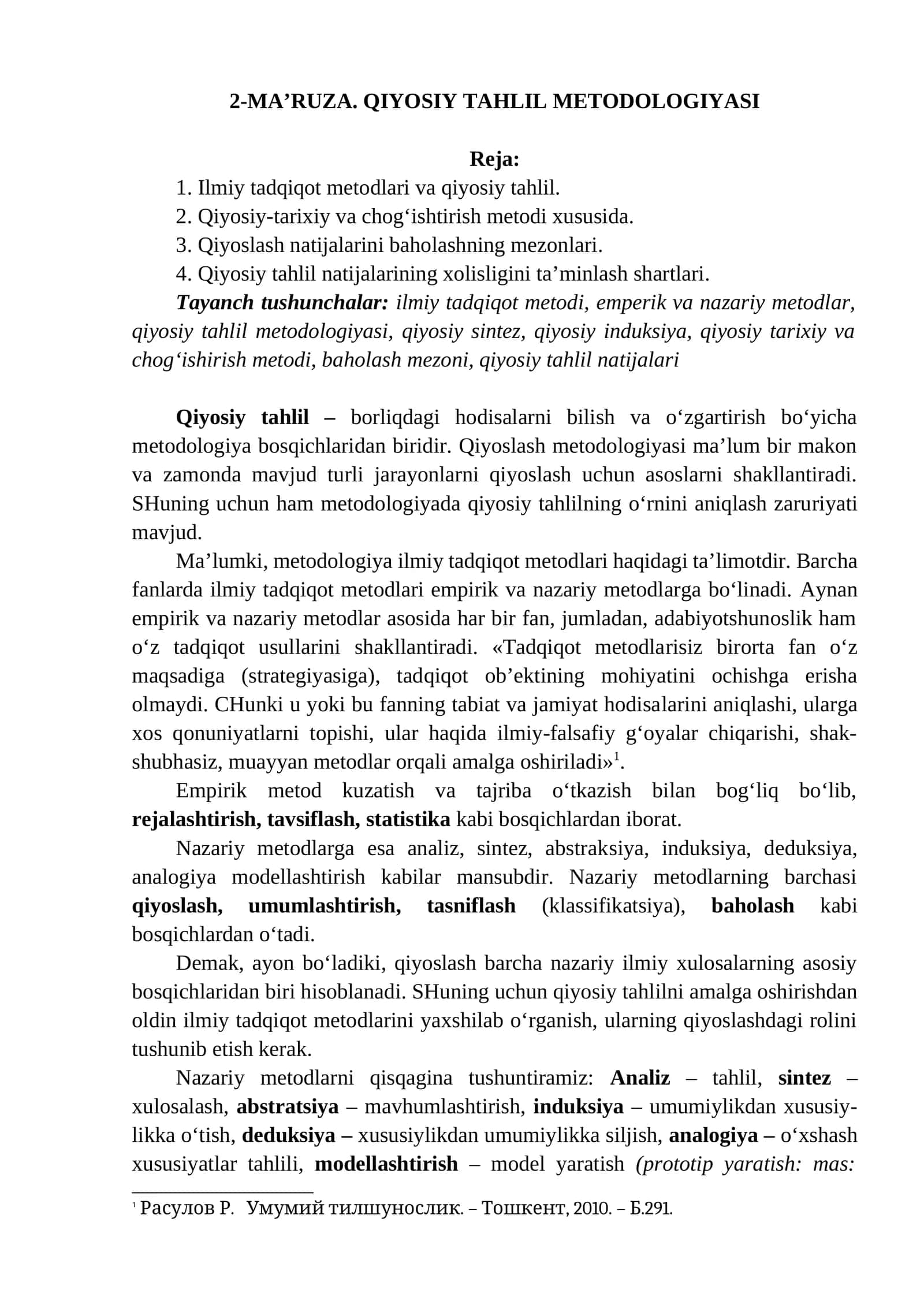 2-MA’RUZA. QIYOSIY TAHLIL METODOLOGIYASI 1