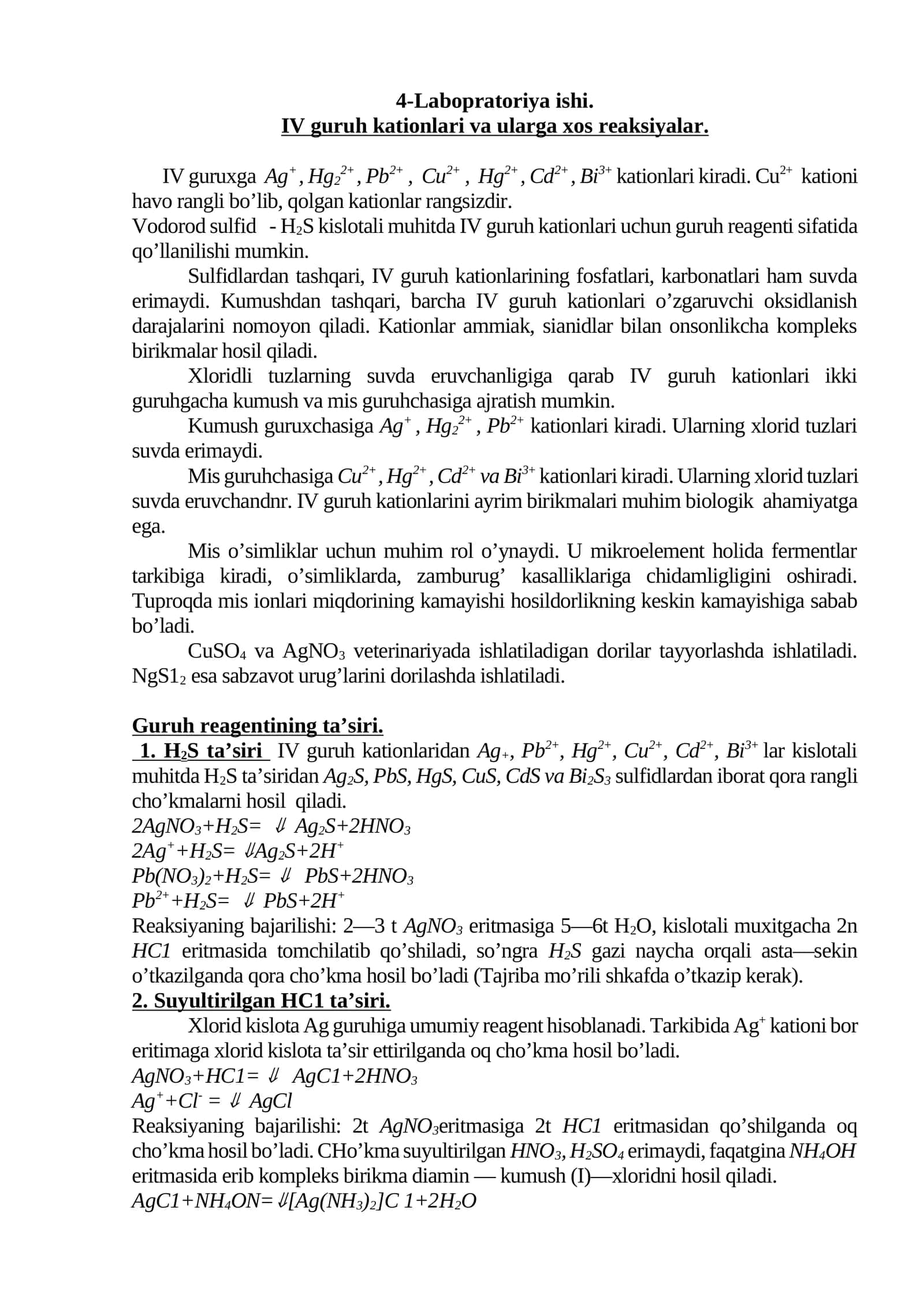 IV guruh kationlari va ularga xos reaksiyalar 1