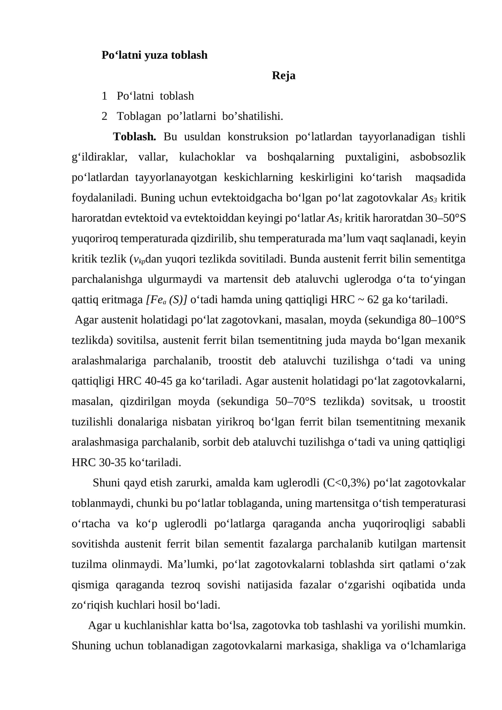 Po‘latni yuza toblash 1