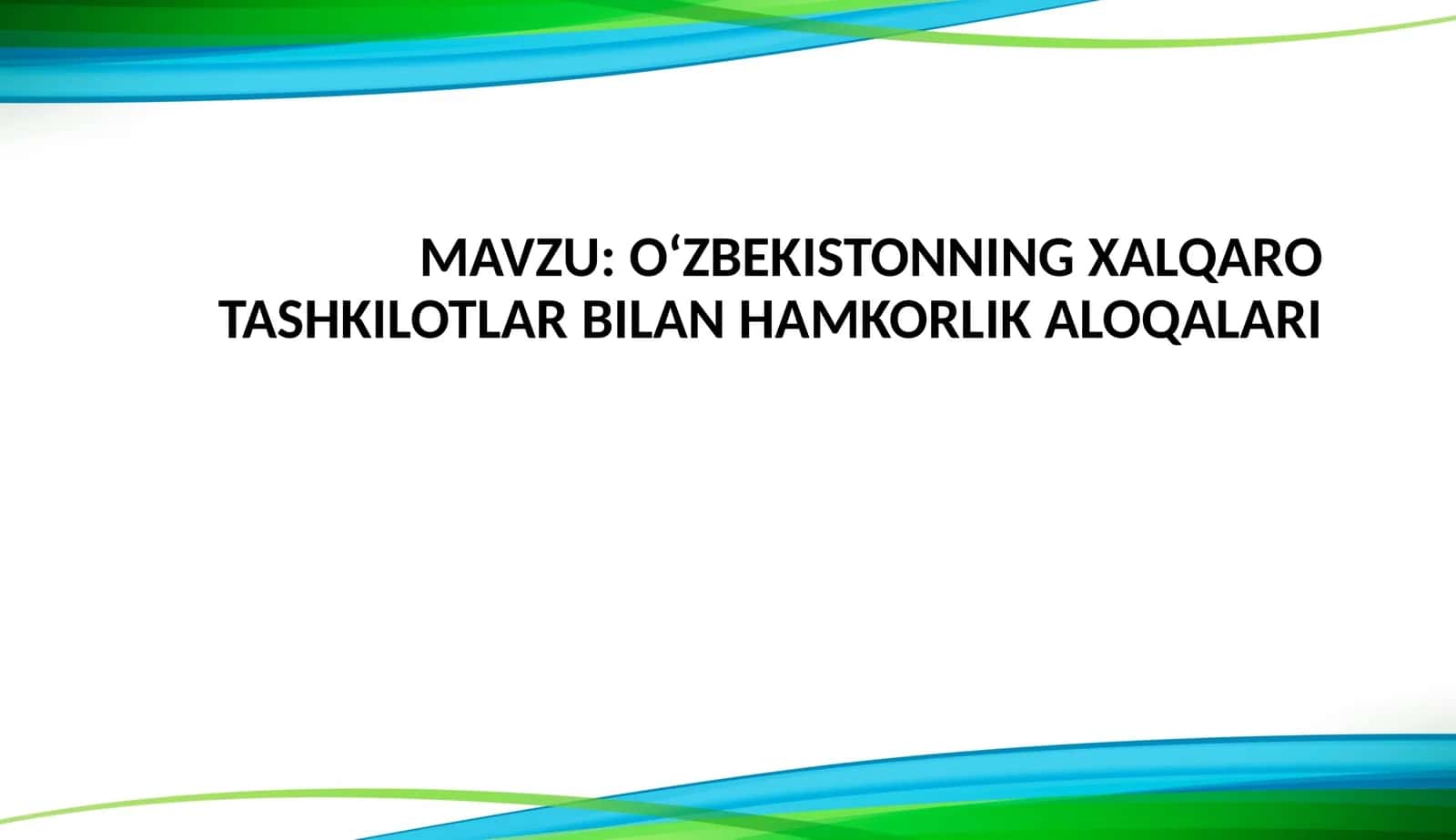 O‘ZBEKISTONNING XALQARO TASHKILOTLAR BILAN HAMKORLIK ALOQALARI 1