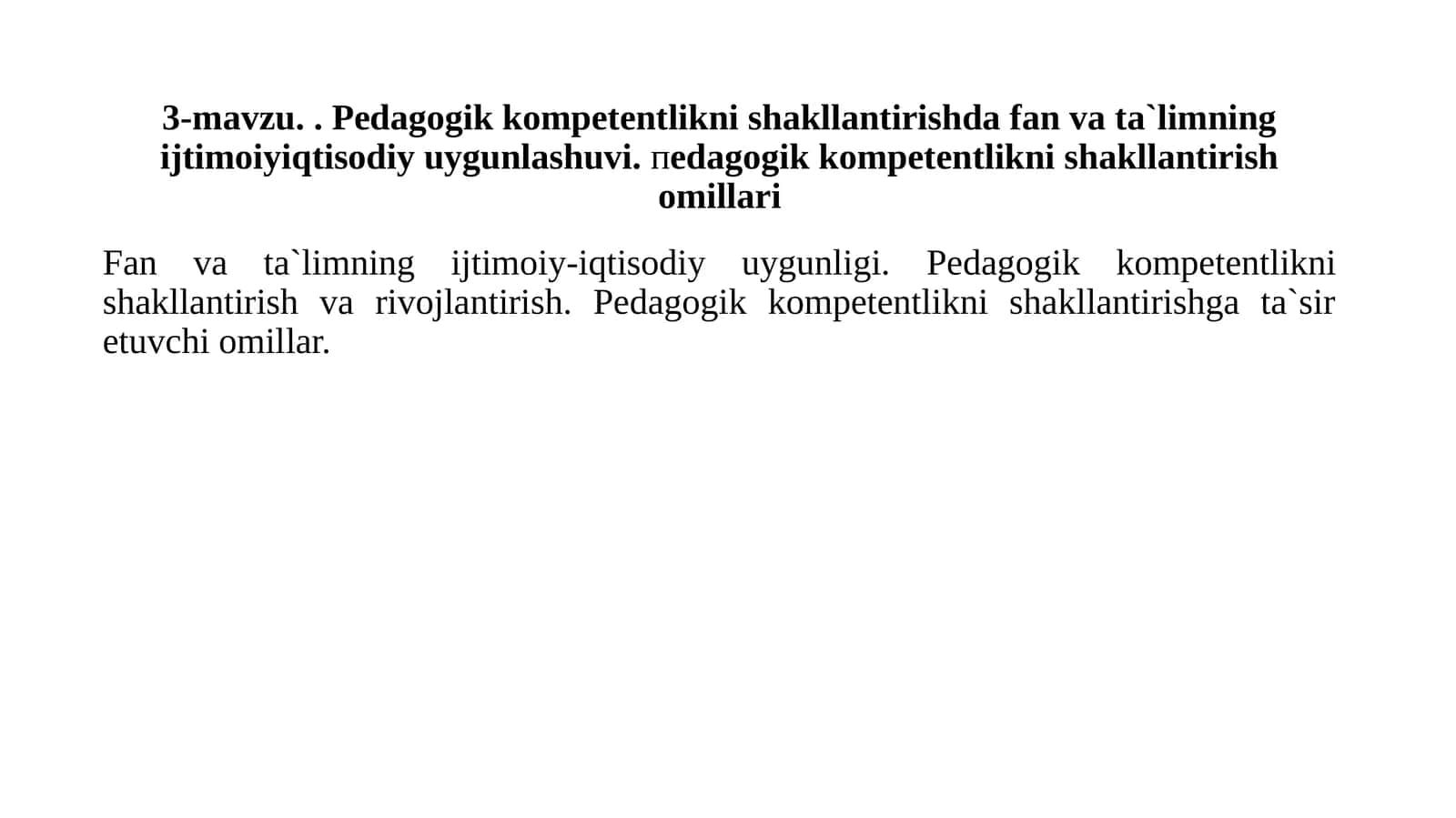 Pedagogik kompetentlikni shakllantirishda fan va ta`limning ijtimoiyiqtisodiy uygunlashuvi 1