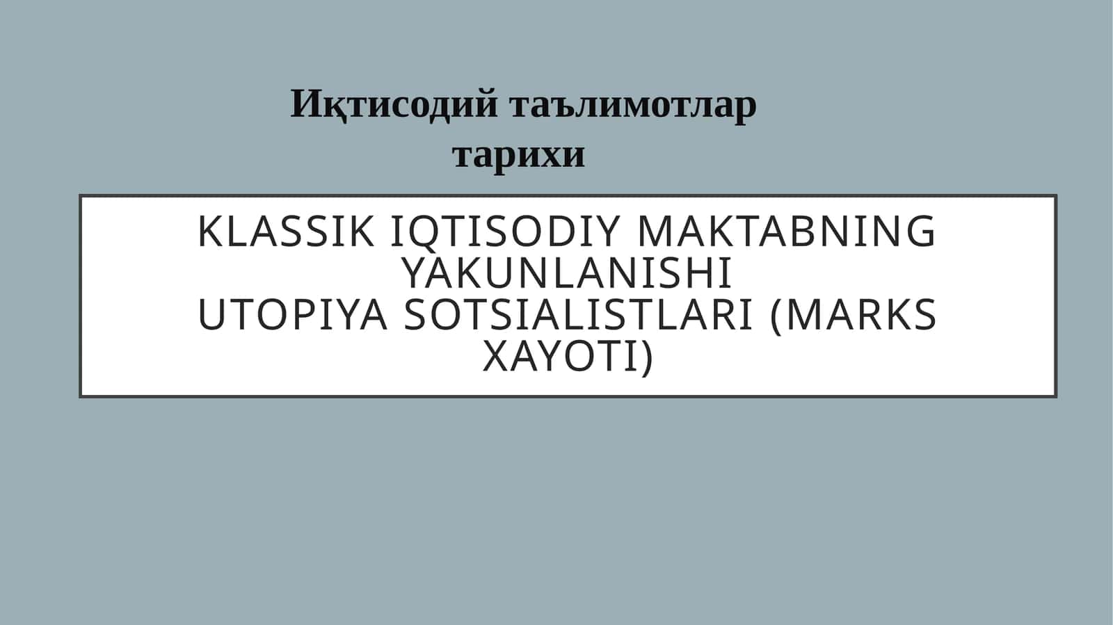 Klassik iqtisodiy maktabning yakunlanishi 1