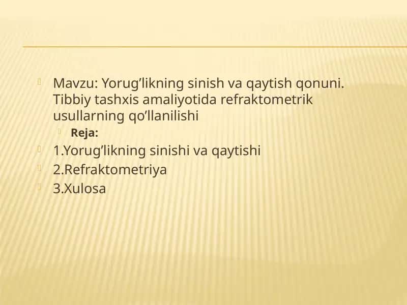 Yorug’likning sinish va qaytish qonuni. Tibbiy tashxis amaliyotida refraktometrik usullarning qo’llanilishi 1