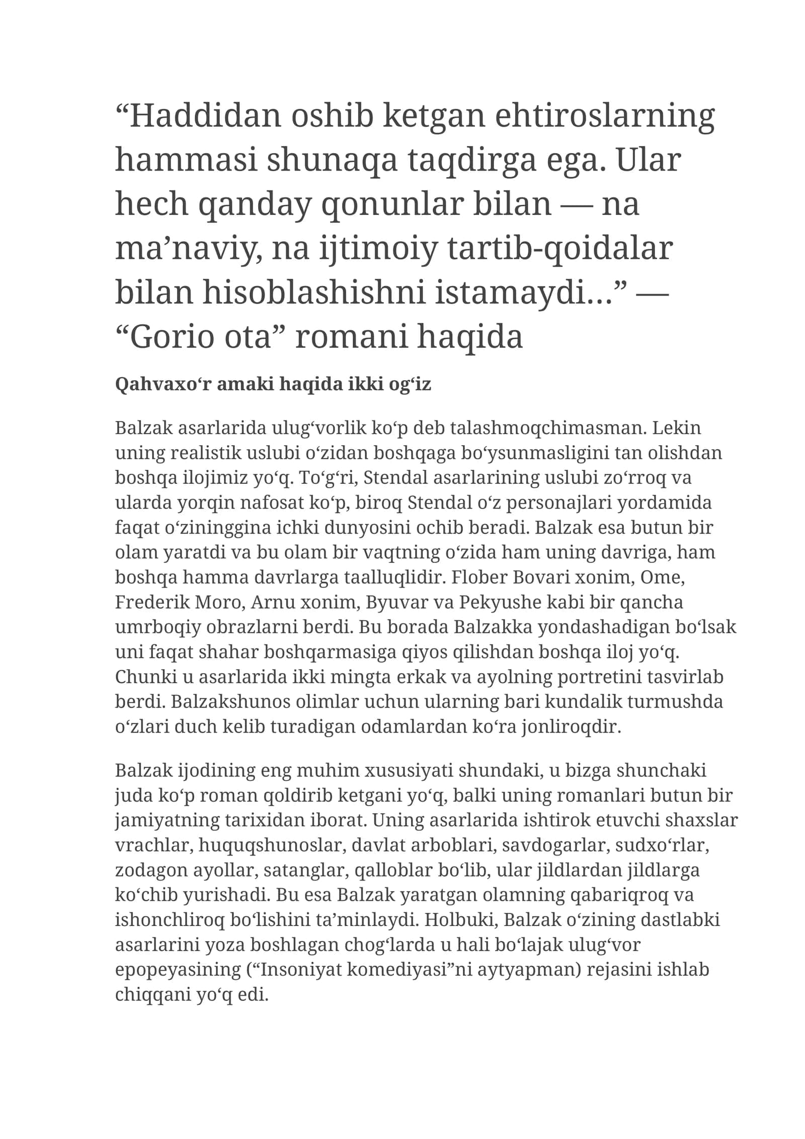 "Qahvaxo‘r amaki haqida ikki og‘iz" 1