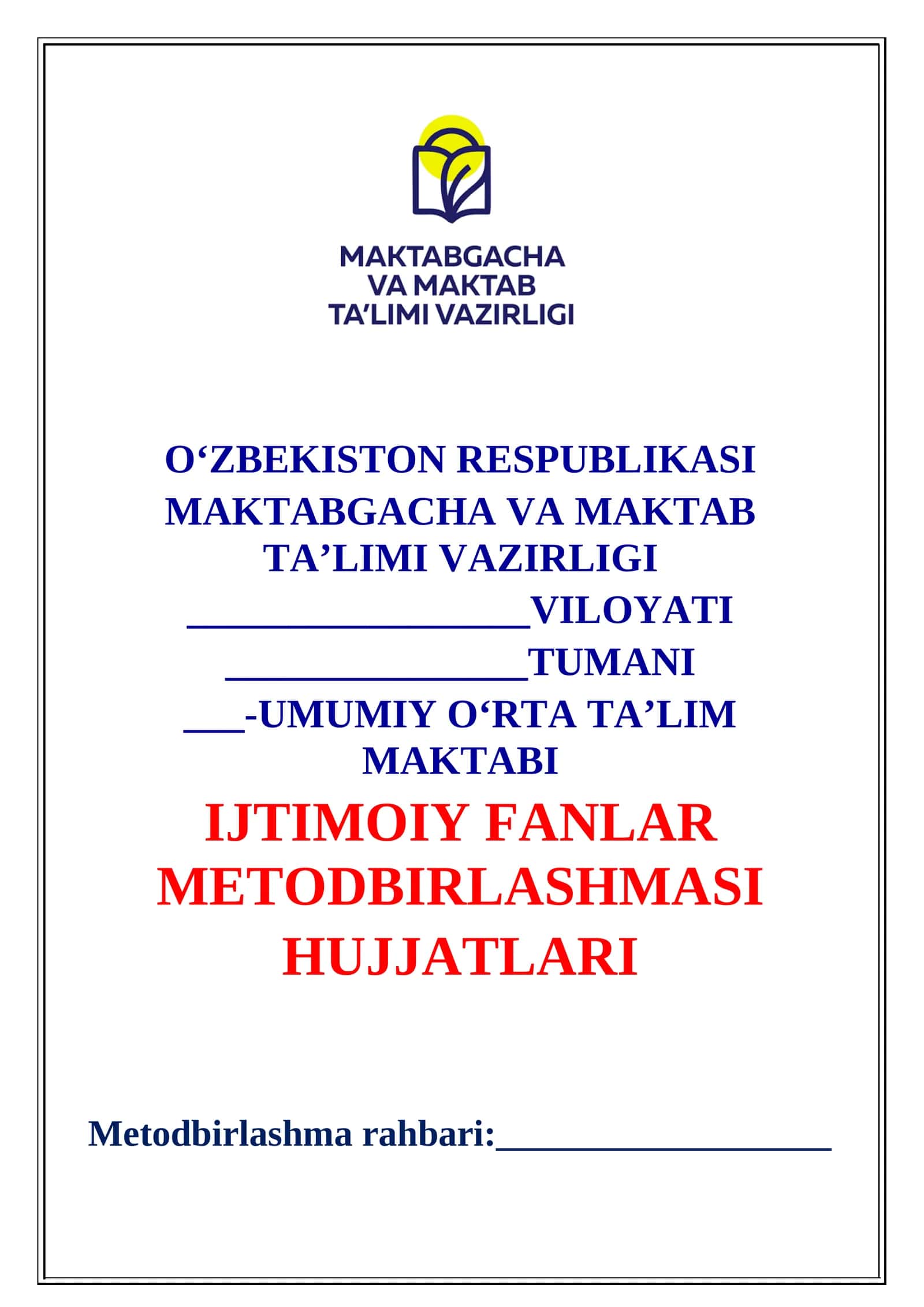 Ijtimoiy fanlar metodbirlashma hujjatlari 2026-2027 1