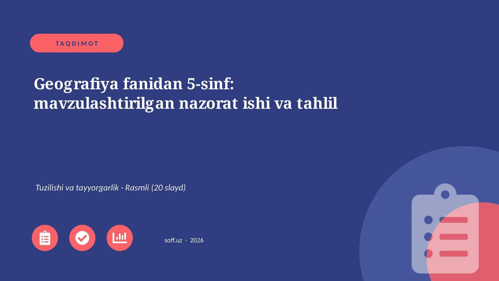 Geografiya fanidan 5-sinf: mavzulashtirilgan nazorat ishi va tahlil 1