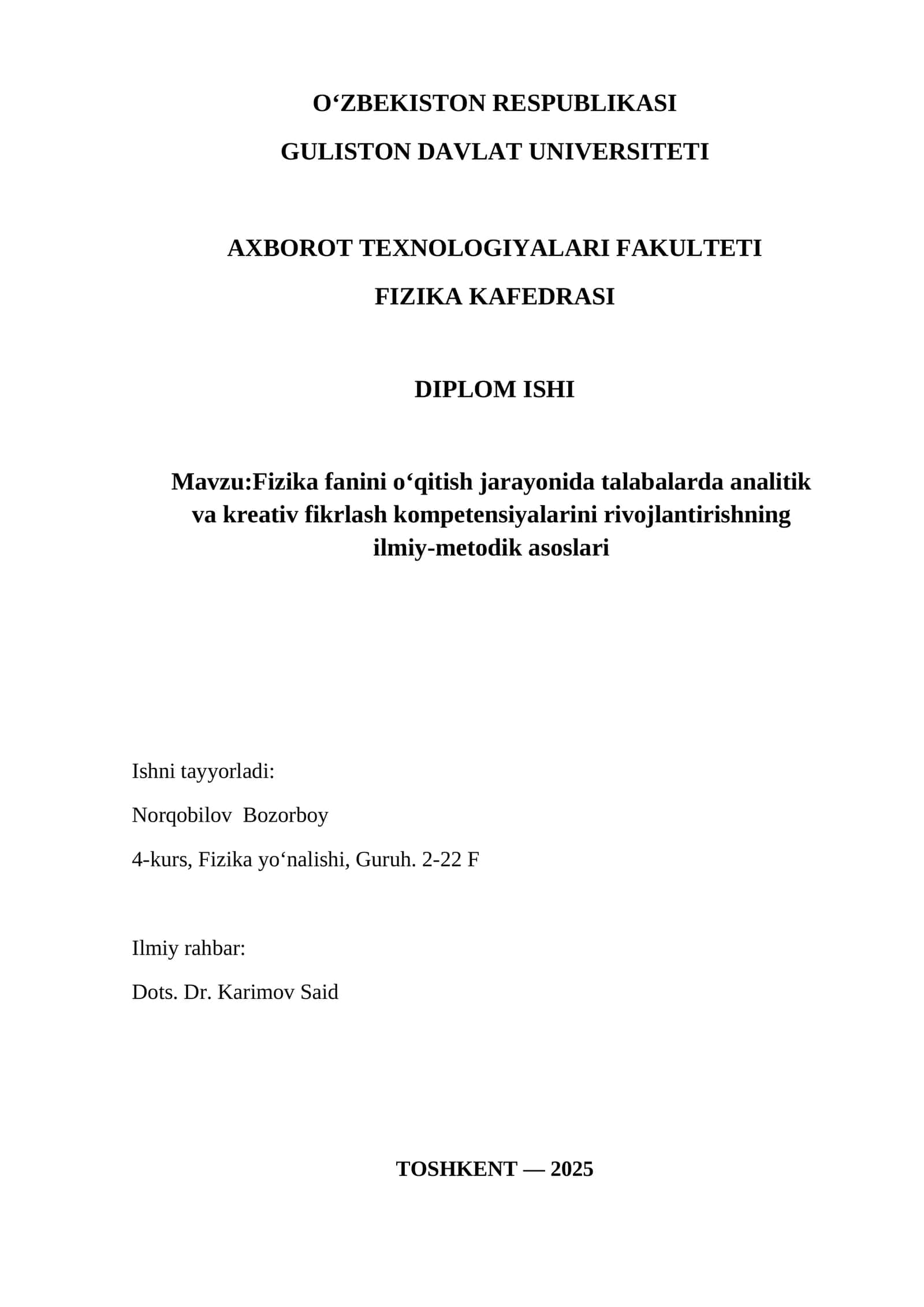 Fizika fanini o‘qitish jarayonida talabalarda analitik va kreativ fikrlash kompetensiyalarini rivojlantirishning ilmiy-metodik asoslari 1