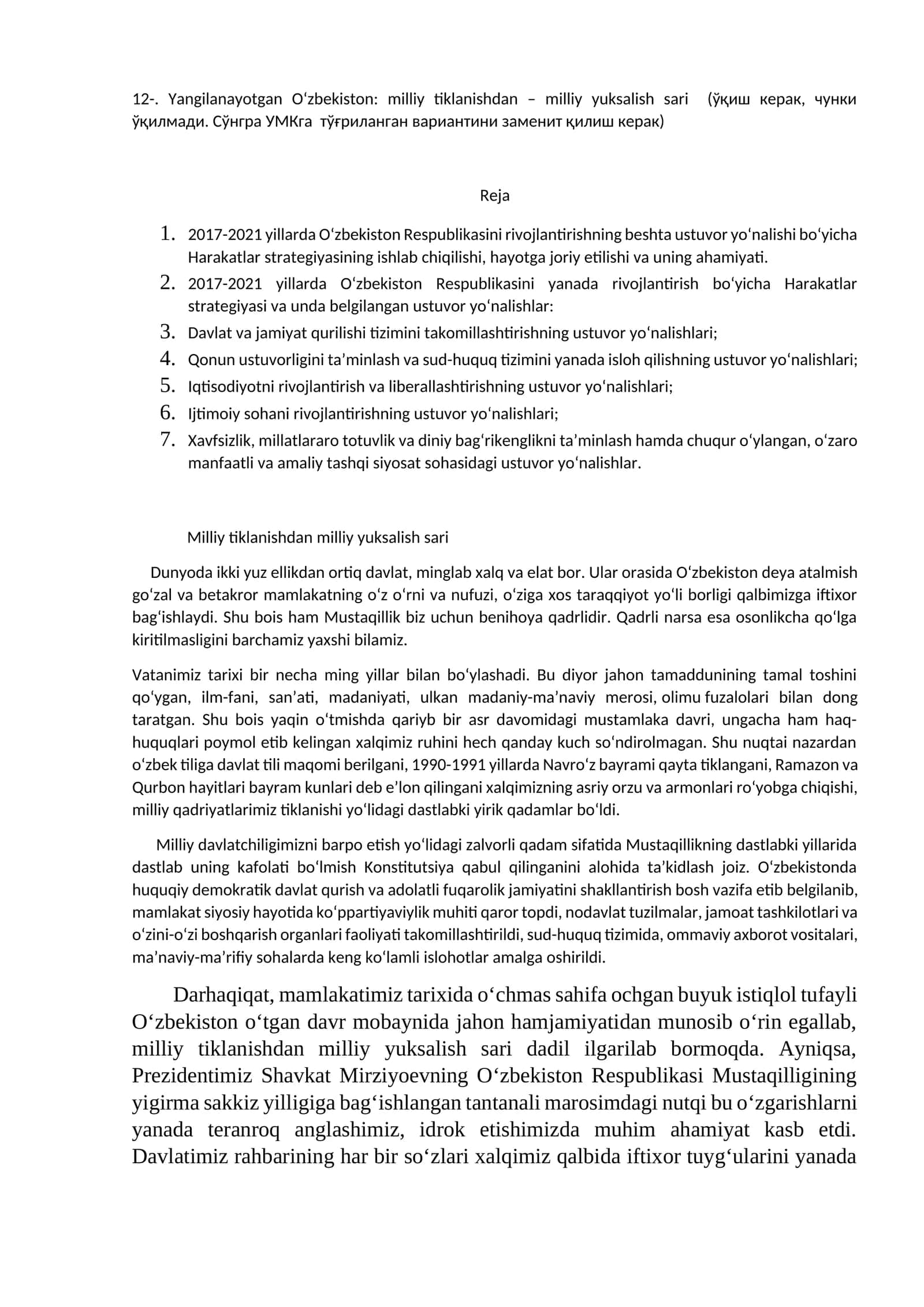 Yangilanayotgan O‘zbekiston: milliy tiklanishdan – milliy yuksalish sari 1