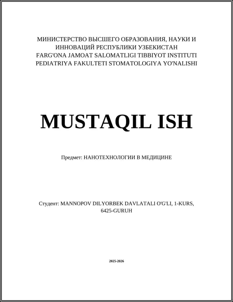 НАНОТЕХНОЛОГИИ В МЕДИЦИНЕ 1