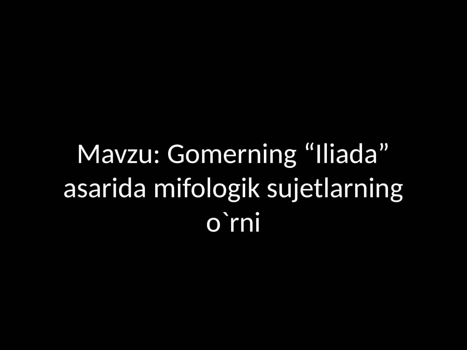 Gomerning “Iliada” asarida mifologik sujetlarning o`rni 1