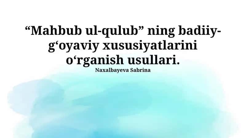 Mahbub ul-Qulub 1