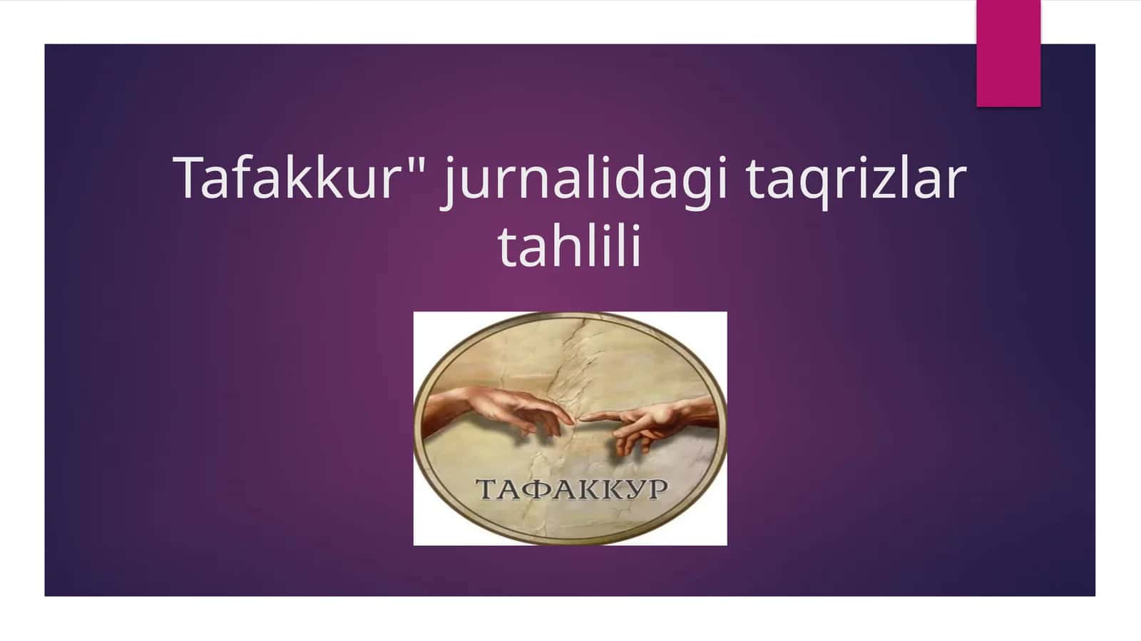 Tafakkur" jurnalida gi taqrizlar tahlili 1