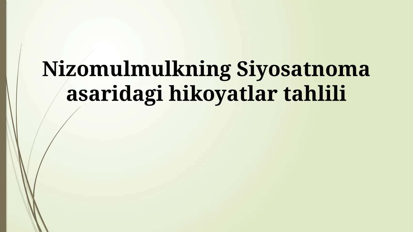Nizomulmulkning Siyosatnoma asaridagi hikoyatlar tahlili 1